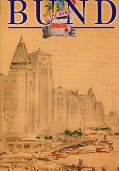 Peter Hibbard: Shanghai: The Bund [2007] paperback Online